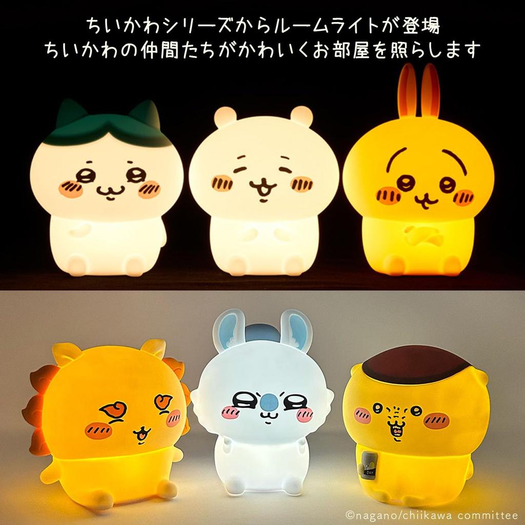 Punks Chiikawa Rechargeable Room Light, ColorDimmable, Soft Silicone Material, Nursing Light, 393-PXXP046, Chestnut Manju