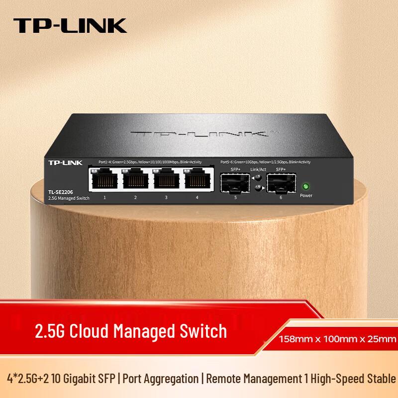 TP-LINK 6-Port 2.5G & 10G Managed Cloud Switch