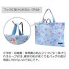 COLORFUL CANDY STYLE Disney Lesson Bag for Quilted Tote for Bag Ariel THE LITTLE MERMAID N0252800 Girls, Bag, School/Lessons/Practice / / /