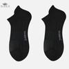 Мужские летние спортивные носки-лодочки, впитывающие пот и дезодорирующие, мужские хлопковые тонкие носки с коротким носком