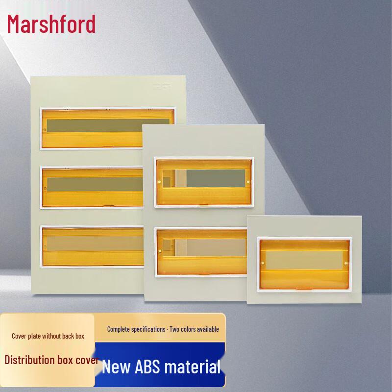 Masfu ABS Electrical Distribution Box Iron Panel Cover