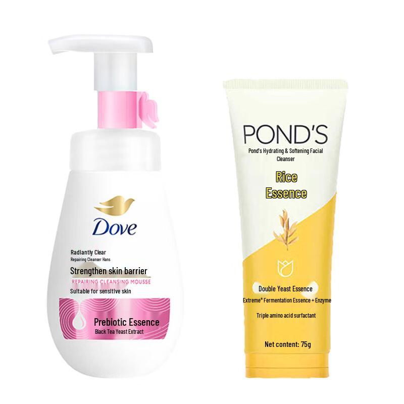 POND'S & Dove Facial Cleanser Bundle