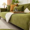 Sofa Cushion Summer Non-Slip Stain-Resistant High-Grade Chenille Sofa Cover Cloth Sofa Cushion Sofa Cover Slipcover