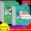 Сборники листов для каллиграфии в стиле Хэншуй, издание PEP, для 3-6 классов, Верхний и Нижний тома