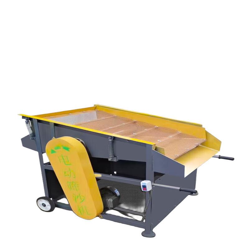 Kedehe Small Automatic Sand Sifter & Separator CN plug (adapter included)