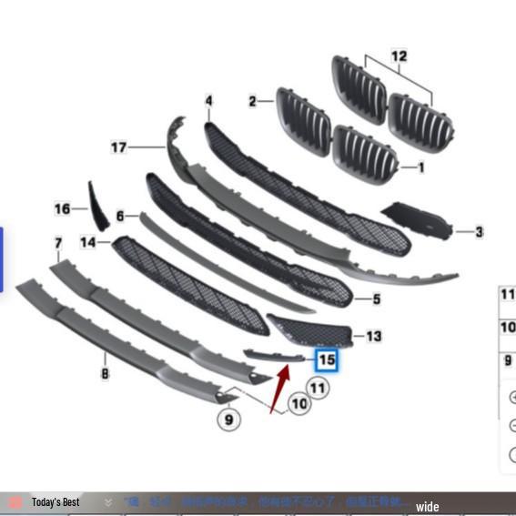 BMW E84 X1 Black Fog Light Frame Trim 51117303761/03762