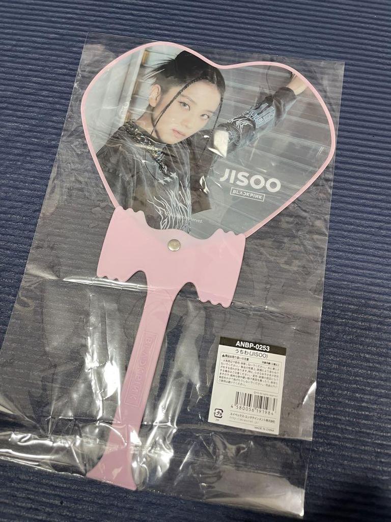 [USED] BLACKPINK BORNPINK Premium Seat Exclusive Merchandise with Bonus Fan