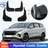 4 шт. Прочные ABS Брызговики для Hyundai Custo /Custin 2024 Автомобильные Брызговики Защита Крыльев Легко установить Авто Аксессуары