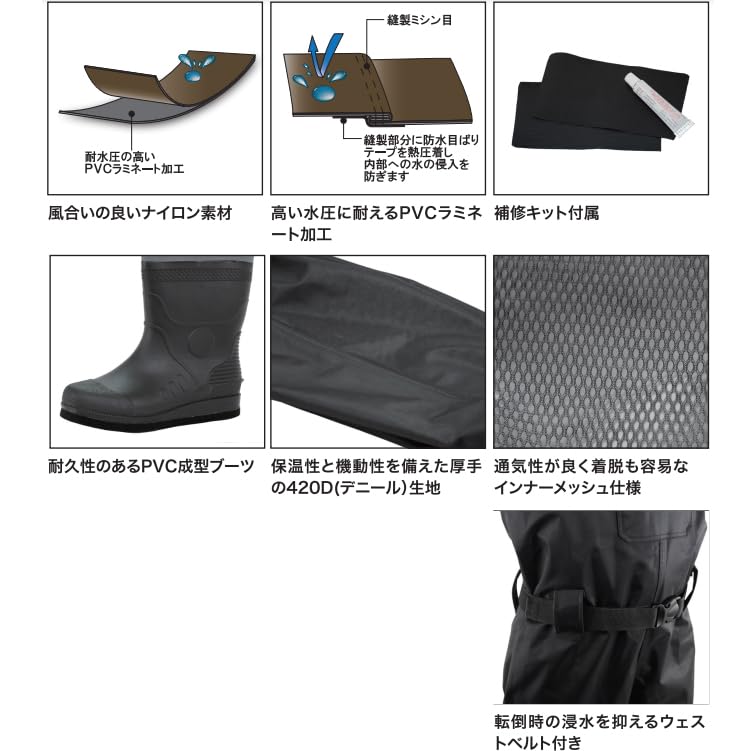 excel Вейдерсы Chest High 420D Black LL (Чувствовал) OH-004F 26.5-27.0см