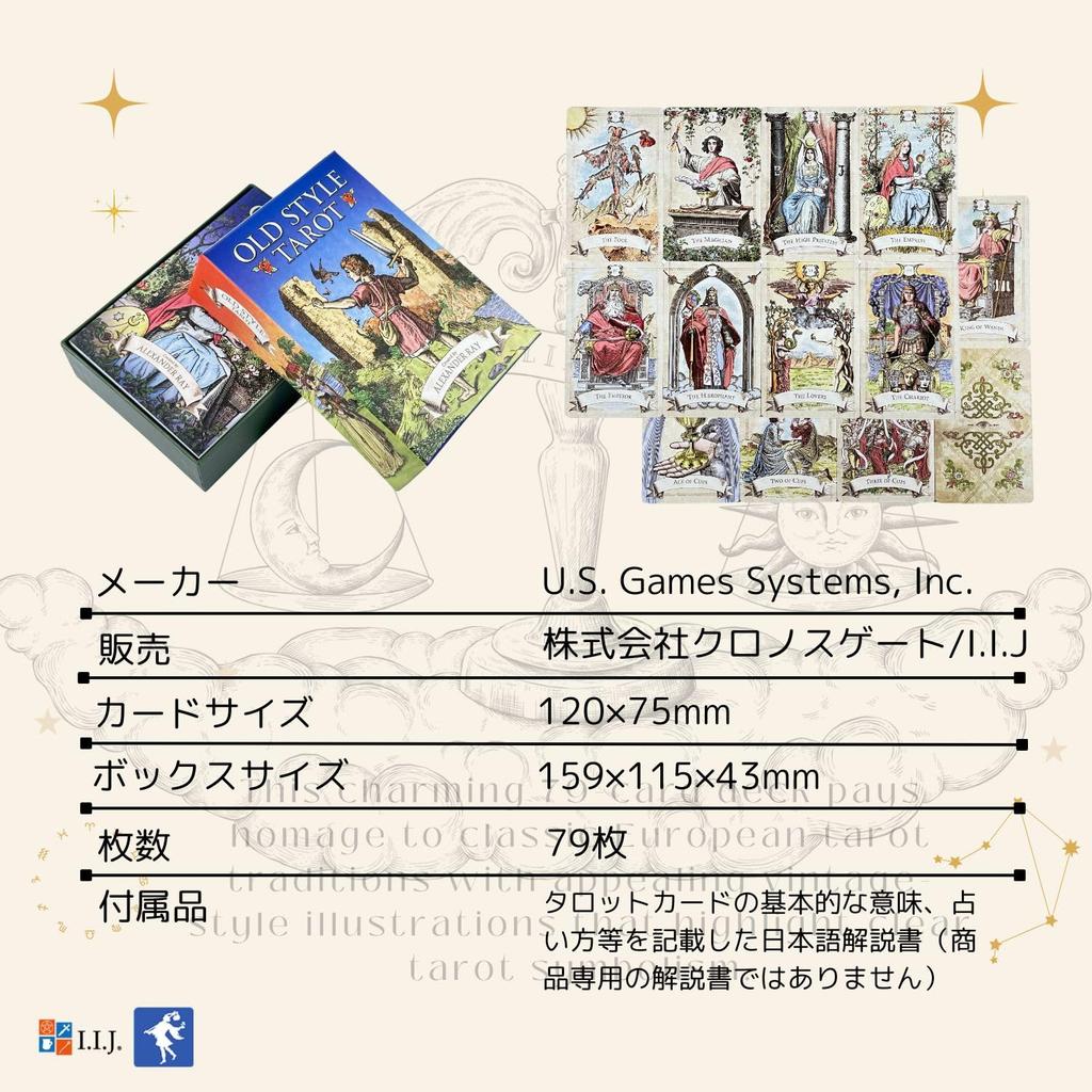 Карты Таро I.I.J, Таро Старого Стиля, Издание Уэйта, Гадание на Таро, В комплекте японская инструкция, Оригинальные