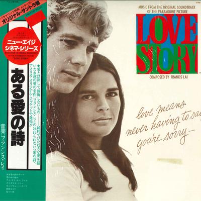 LP Пластинка OST, ФРЭНСИС ЛАЙ - История любви - Музыка из оригинального VIM7245 MCA Records 1979 Япония Оби Саундтреки и мюзиклы Б/У