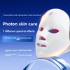 Touch LED Mask, Spectrometer, Rechargeable 7-Color Light Rejuvenation Beauty Instrument Facial Mask Machine