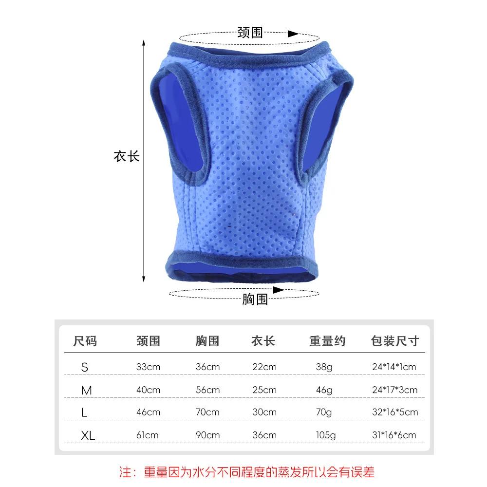 Summer Cooling Ice Pad Leads Dog Collar Refreshing Anti-Heat Adjustable Pet Necklace for Dogs Pet Supplies Dog Accessories