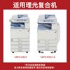 Совместимый черный картридж для Ricoh MPC4501/MPC5501A