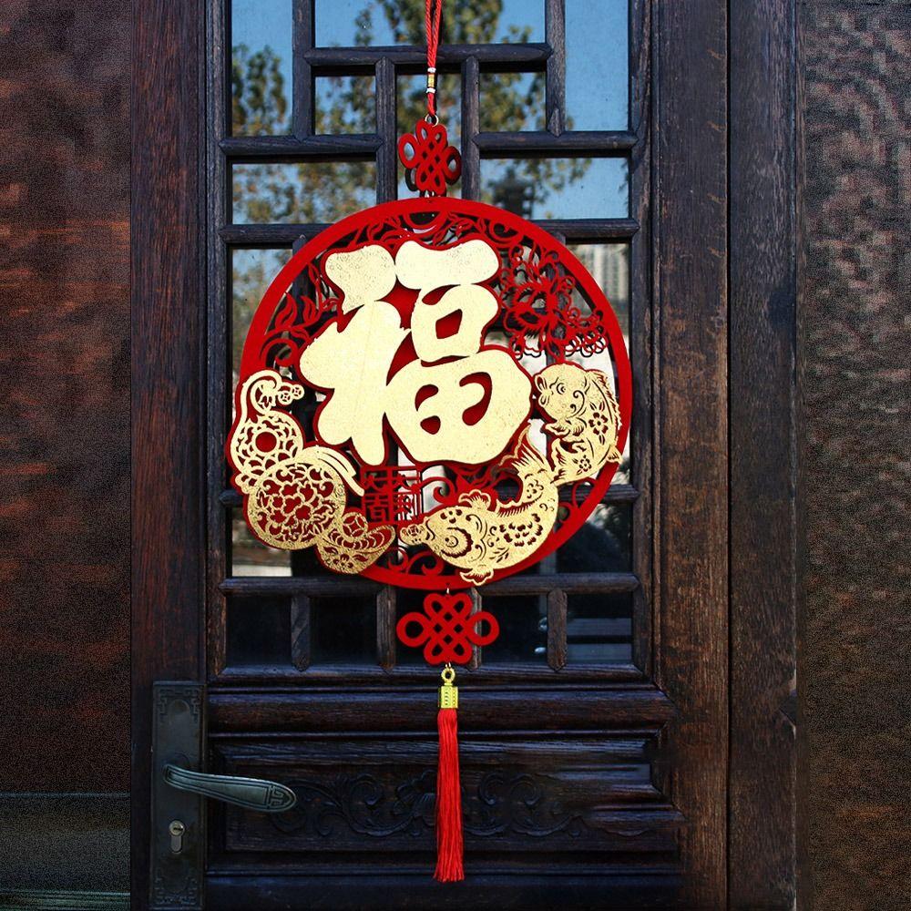 Traditional Spring Festival Chinese Knot Lunar New Year Fu Zi Pendant Chinese New Year Decoration