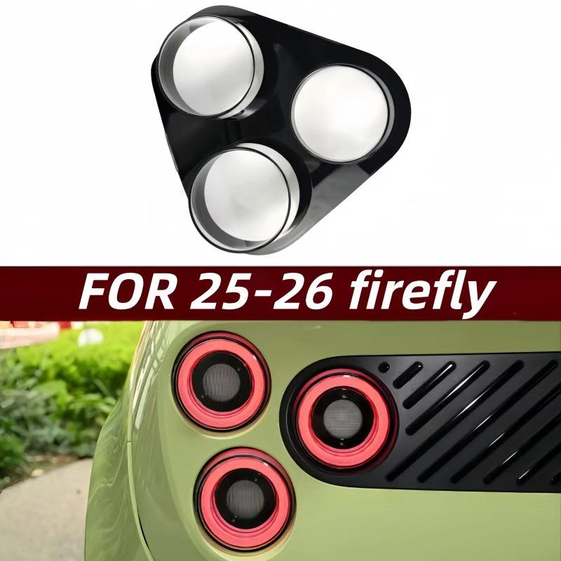 Совместимо с NIO Firefly 25-26 Защитная крышка заднего фонаря - Прозрачная лицевая панель корпуса заднего фонаря.
