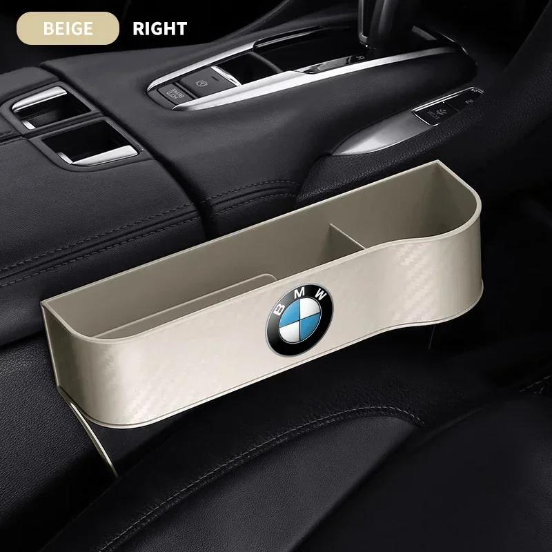 Car Carbon Fiber Pattern Seat Storage Box For BMW M Performance E36 E60 E90 X2 X1 X3 X5 E46 E39 E70 M3 M5 M6 Auto Accessories