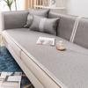 Cooling Rattan Sofa Cushion Summer Ice Silk Mat Simple Modern Non-Slip Seat Cushion Summer Sofa Cover Cover Cloth