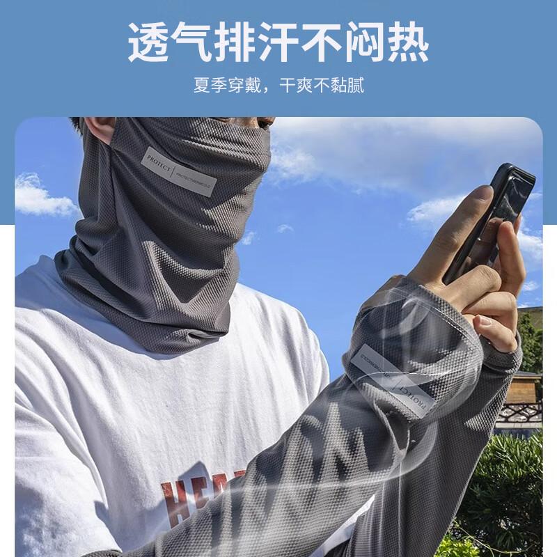Sun Protection Face Mask And Ice Sleeves, Summer Ice Silk Cool-Feeling UV Protection Arm Guards for Cycling And Driving, Face Mask + Ice Sleeves