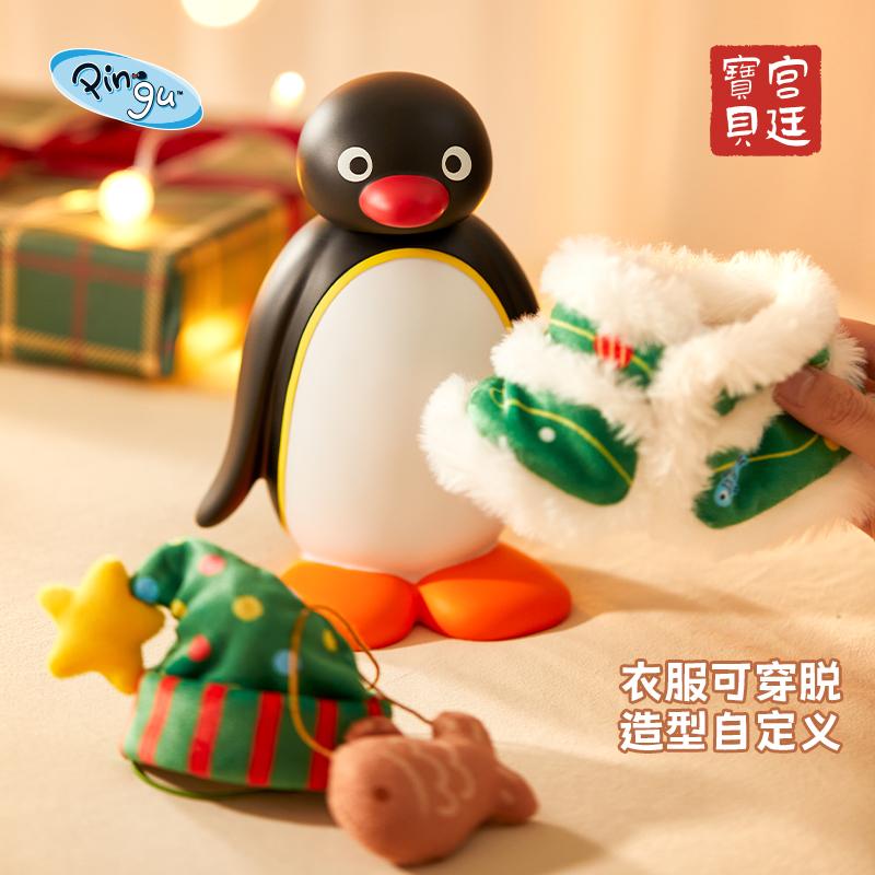 Authentic Penguin Christmas Night Light Clapping Sensor Lamp Birthday Gift Fashionable Ornament New Year Present