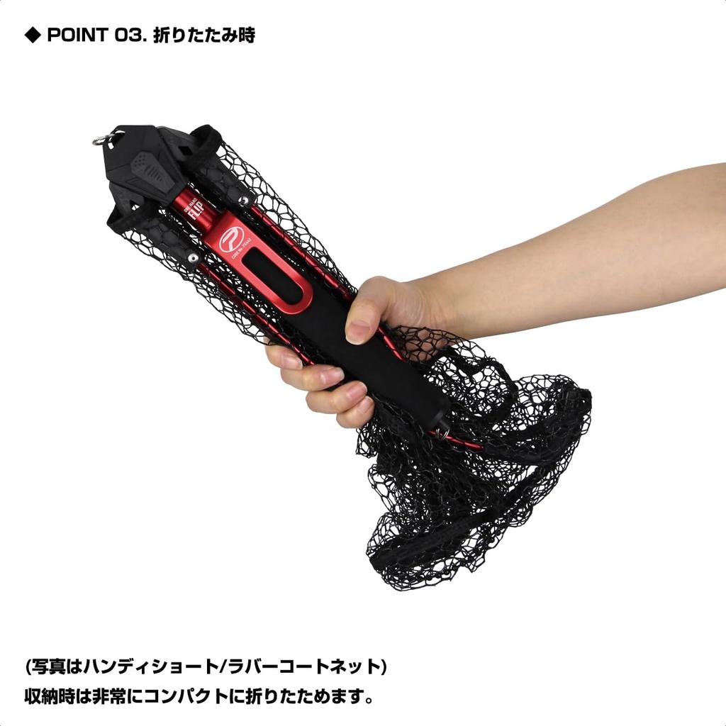 Prox Flip Landing Rubber Handy Rubber One-Hand Net, Net, Short, Coated, Black/Red