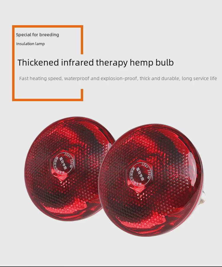 Утолщенная водонепроницаемая инфракрасная лампа для обогрева поросят - взрывозащищенный теплосберегающий прибор