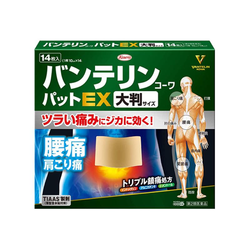 Вантелин Кова Потто EX Большой 15 листов