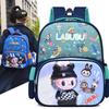 New Children's School Bag, Kindergarten Snack Bag, Cute Little Backpack, Children's Flow Backpack.