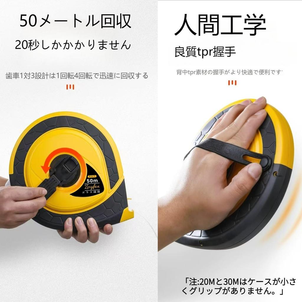 Zosyfex Glass Fiber Tape Measure Leather Tape Measure 3x Faster Recovery Speed 50m Tape Measure for 30m Tape 20m Tape Rust Resistant and Compact Ideal