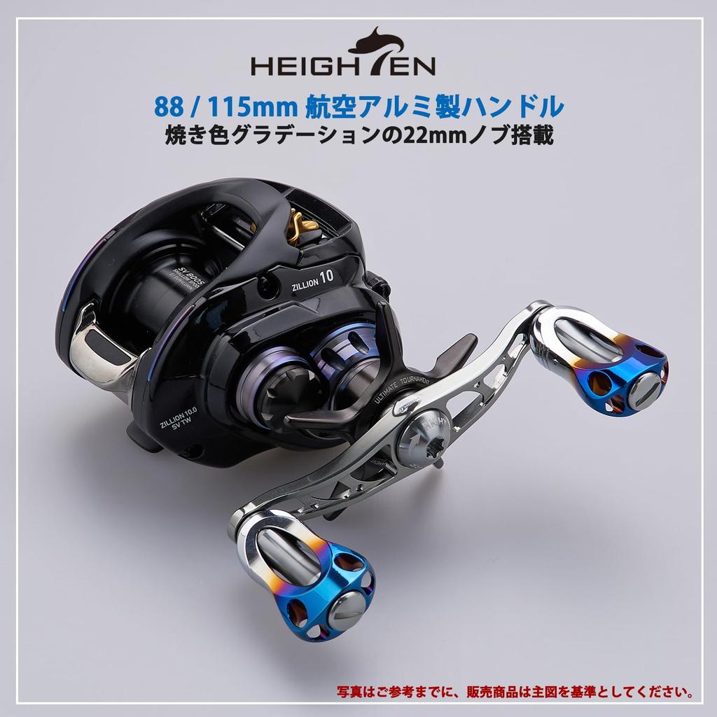 УВЕЛИЧЕННАЯ 22 мм Рукоятка Катушки 8.8г, Совместима с Shimano и Daiwa (Шимано Тип А) (Дайва Тип S), Серия Аврора (Бронзовый) (HT10905)