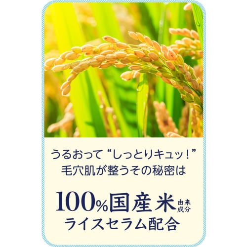 Поры??Маска из риса Nadeshiko, много коробок, поры, сухая кожа, увлажнение, эластичность, маска для лица, увлажняющая, 28 штук