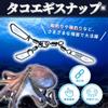 GlowBit Octopus for Octopus Squid Fishing Ajing Single Sea Set of 20 Snaps, Double, Fishing, Jigs, Tackle, Swivel, Tackle, Hook, Jig, Rig, Eging,