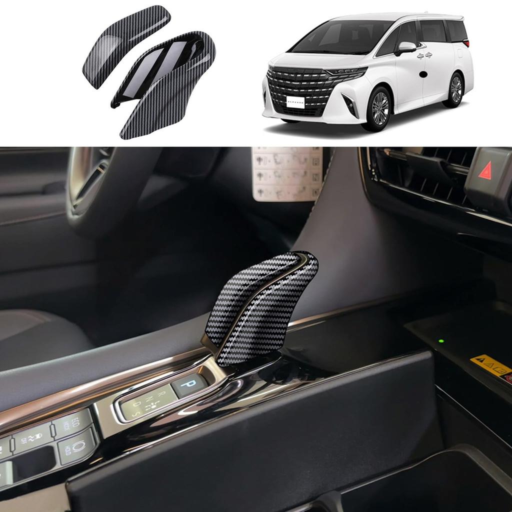 YOFAMO Toyota New Alphard 40 Series AAHH40WAAHH45W Vellfire 40 Series Shift Knob Cover Specially Designed ABS Resin Shift Knob Cover June 2023 ~