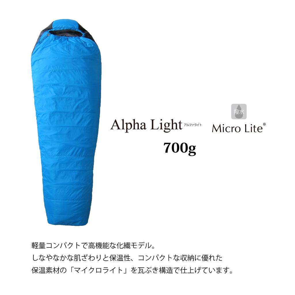 ISUKA Alpharai 700X Indigo, рабочая температура 111809, унисекс, взрослый [минимум -6 градусов]