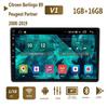 GPS For Citroen Berlingo B9 Peugeot Partner 2008-2019 Car Radio Head Unit Android Video Player No 2din DVD 1+16GB