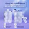 2 шт., пластиковая коробка для ватных тампонов, шкатулка для хранения ювелирных изделий, хрустальная коробка для ватных тампонов, прозрачная коробка для ватных тампонов