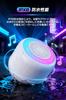 Первый водонепроницаемый Bluetooth Беспроводной Bluetooth Ванна RGB 12 часов непрерывной Совместимый с кемпингом [Низкошумящий динамик индустрии 2026 года] Динамик,