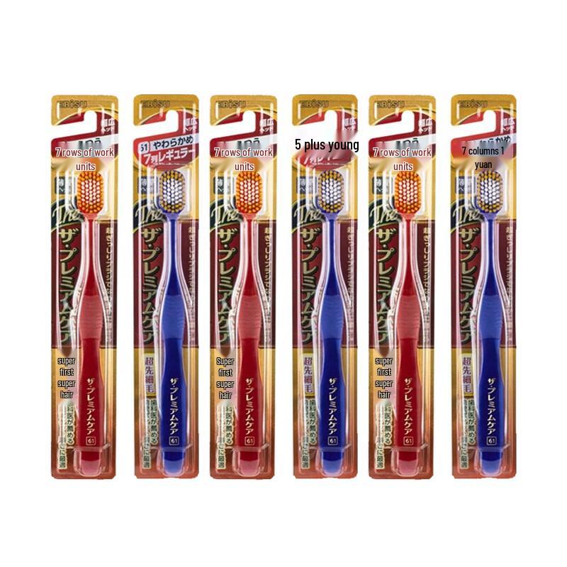 Зубная щетка Habit Pro с широкой головкой (6 упаковок)