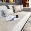 Sofa Cushion Non-Slip Stain-Resistant Sofa Towel Light Luxury Summer Sofa Cushion Sofa Cool Bamboo Mat Summer