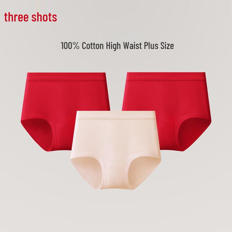 Женские трусы-слипы с высокой посадкой из чистого хлопка Threegun (3-Pack)