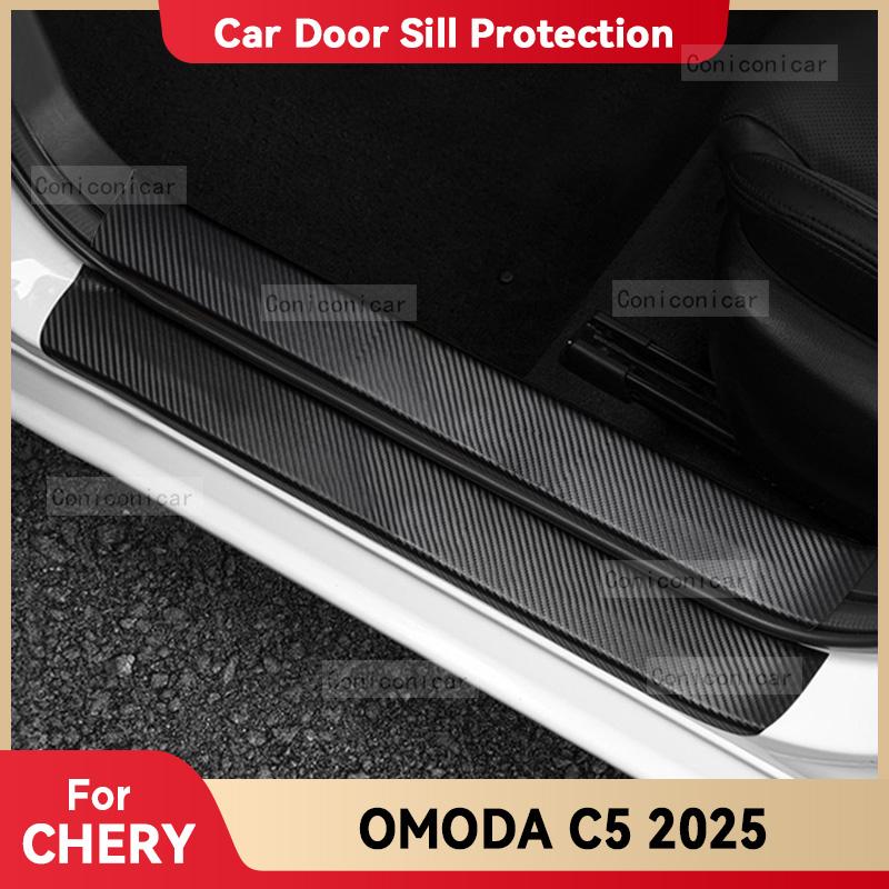 Наклейка на порог двери из углеродного волокна для CHERY OMODA C5 2022-2025, накладка на порог, защита от царапин, аксессуары для внутренней отделки