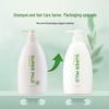 Huiran Green Field Aroma Volumizing Shampoo & Conditioner Set