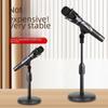 Desktop Adjustable Microphone Stand for Live Video Streaming and Recording