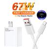 Для Xiaomi 10T 11 12 Lite 6A 67W USB-кабель Type C, кабель для быстрой зарядки США для Redmi Note 10S 11S 11T 12 Pro POCO X3 X4 X5 F3 F4 F5