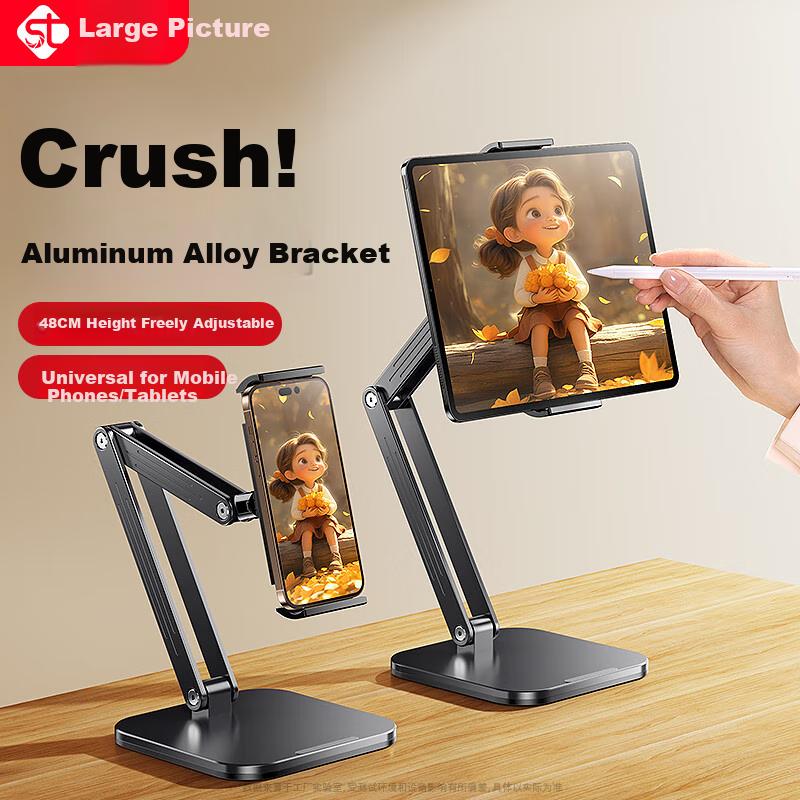 Tablet Stand, iPad Desktop Phone Holder, 360° Adjustable Height, Live Streaming Lazy Shooting Specialized Multifunctional Universal Stand
