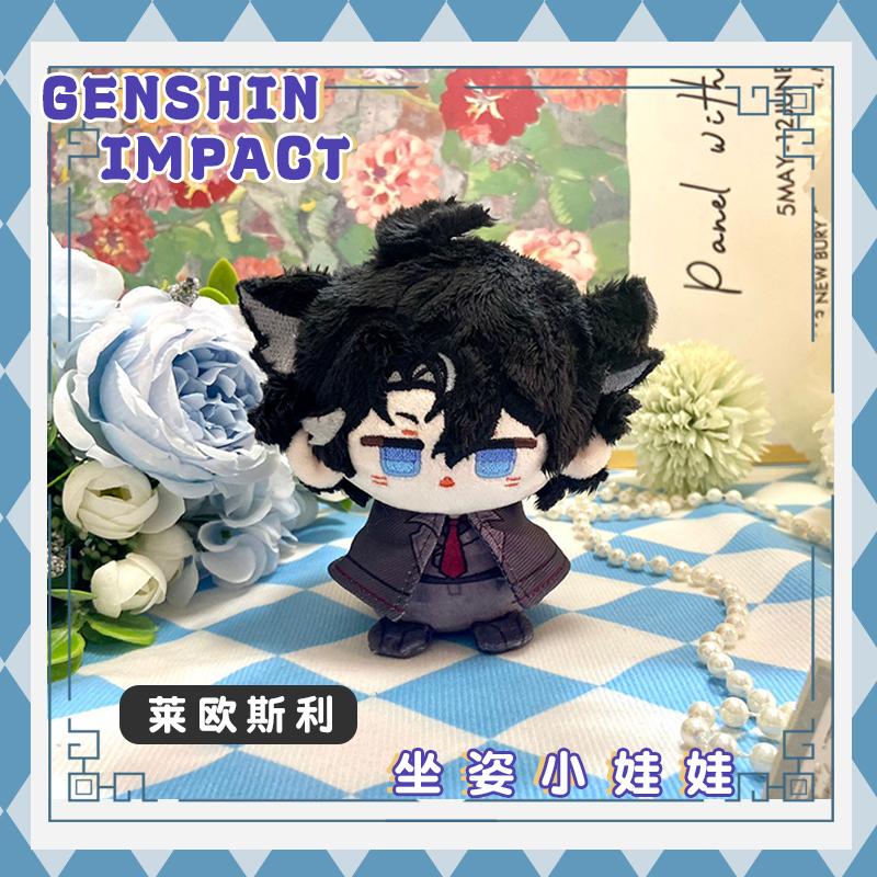 12Cm Hutao Pendant Plush Dolls Keychain Soft Genshin Impact Keychain Bag Dolls Neuvillette Plush Toys Kids Xmas Birthday Gift