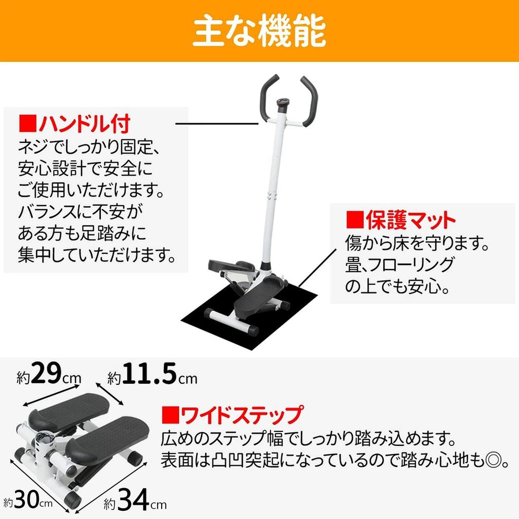 JPStriv with Fitness Diet Walking for Seniors and Beginners Stepper, Step-Up Machine, Quiet, Handles, Foot-Stepping Equipment, Equipment, Machine,