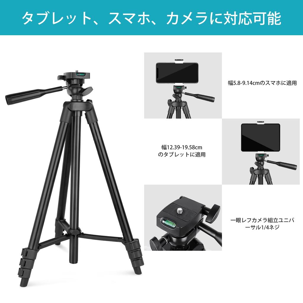 Ubeesize Smartphone iPad Camera 130cm Tablet Tripod with Remote SLR 3WAY 360 Panoramic Storage Bag Compatible with 130cm Tripod, Tripod, Control,