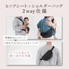 BORN BOON Hip Seat 2way сумка через плечо ремень для переноски 20 кг унисекс легкая компактная сумка через плечо сумка для переноски ребенка слинг сумка (Серый)