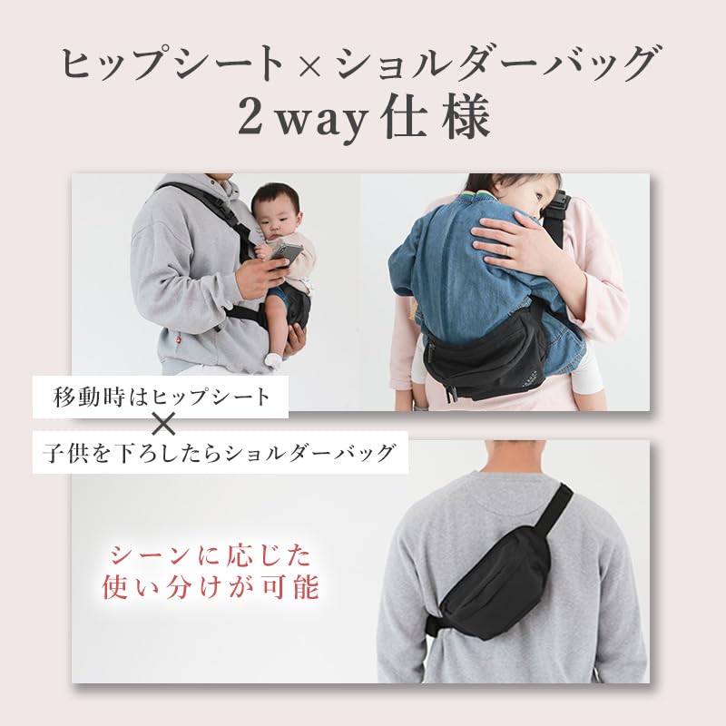 BORN BOON Hip Seat 2way сумка через плечо ремень для переноски 20 кг унисекс легкая компактная сумка через плечо сумка для переноски ребенка слинг сумка (Серый)